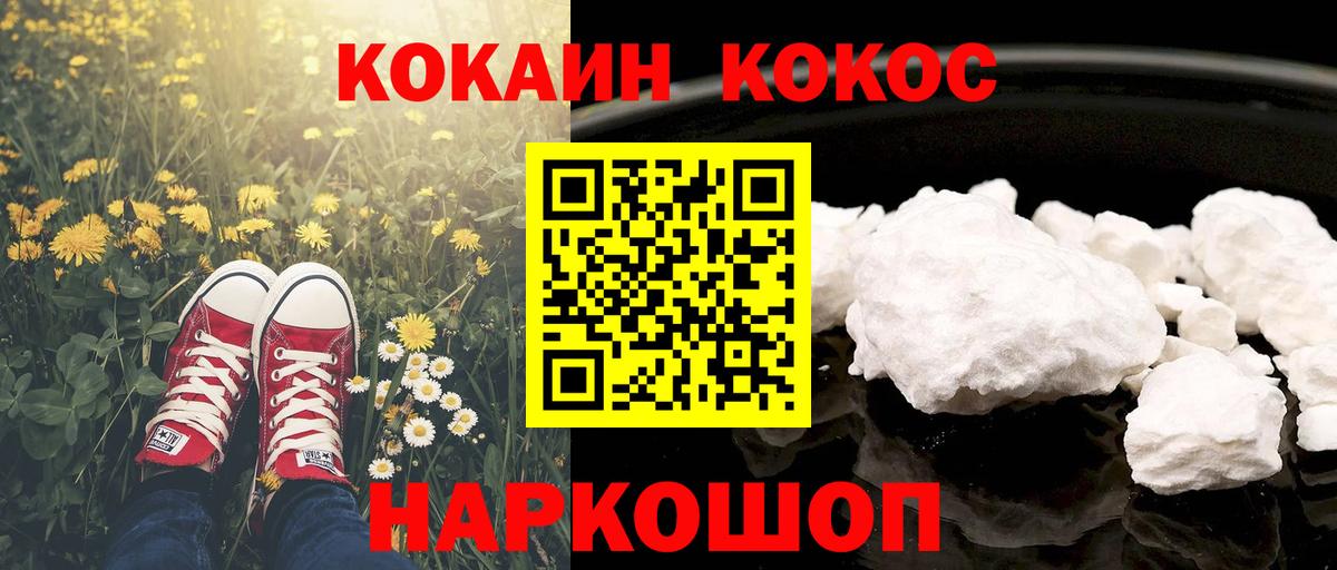 Артём  Кокаин Columbia  Cocaine  COCAIN Эквадор  Вход с VPN 