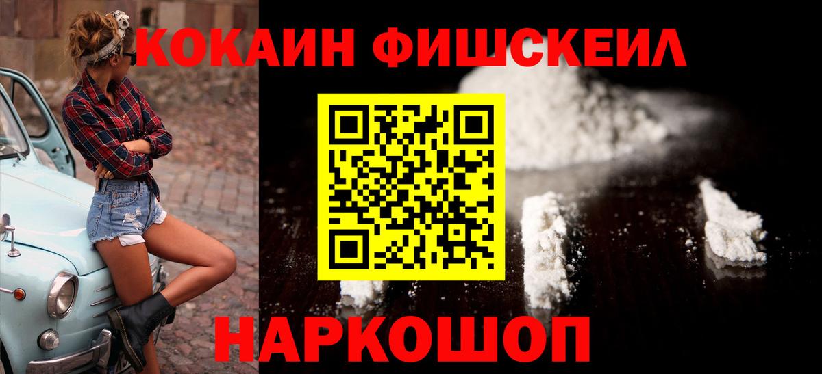 COCAIN Перу Артём