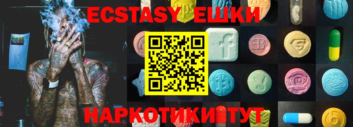 ЭКСТАЗИ Cube Артём