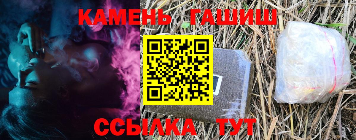 Артём  ГАШ 40% ТГК  ГАШ Ice-O-Lator  Вход с VPN 