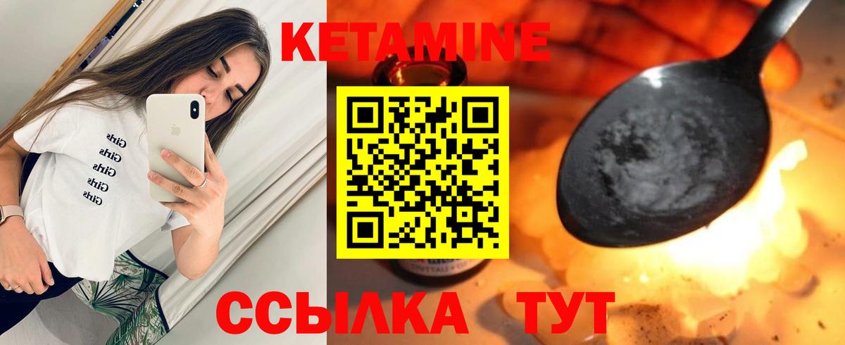 Артём  КЕТАМИН VHQ  Вход с VPN  Кетамин ketamine 