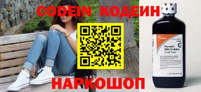 бутик Вышний Волочёк