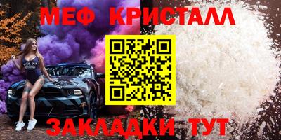 бутик Вышний Волочёк