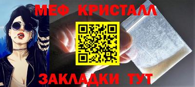 бутик Вышний Волочёк