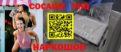 бутик Вышний Волочёк