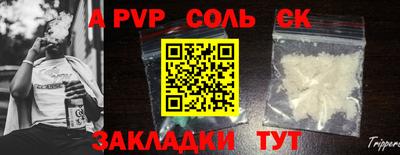 ешки Вязьма
