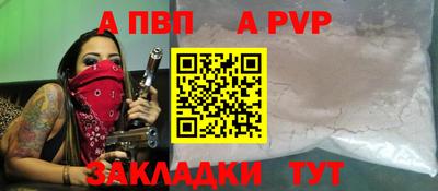 ешки Вязьма
