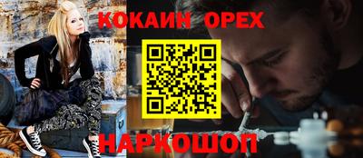 ешки Вязьма