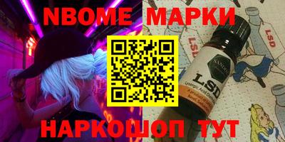 бутик Вышний Волочёк
