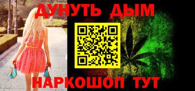 ешки Вязьма