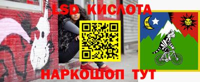 амфетамин Владивосток