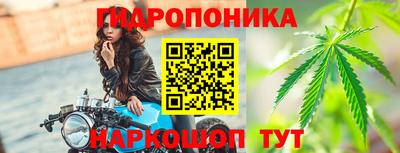 бутик Вышний Волочёк