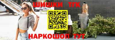 бутик Вышний Волочёк