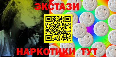 ешки Вязьма