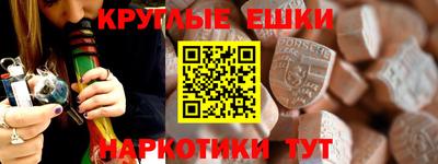ешки Вязьма