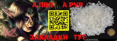 мефедрон мука Вязники