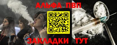 ешки Вязьма