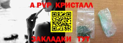 мефедрон мука Вязники