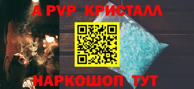 ешки Вязьма