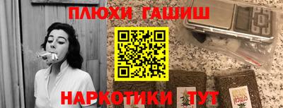 ешки Вязьма