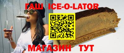 ешки Вязьма