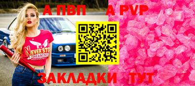 бутик Вышний Волочёк