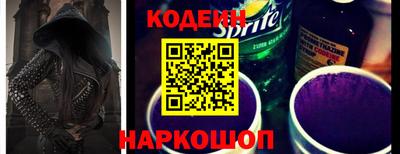 бутик Вышний Волочёк