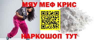 мефедрон мука Вязники