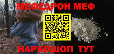 бутик Вышний Волочёк