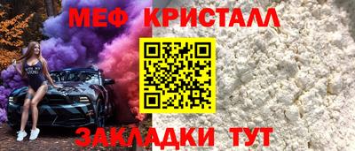 мефедрон мука Вязники