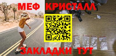 мефедрон мука Вязники