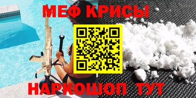 бутик Вышний Волочёк