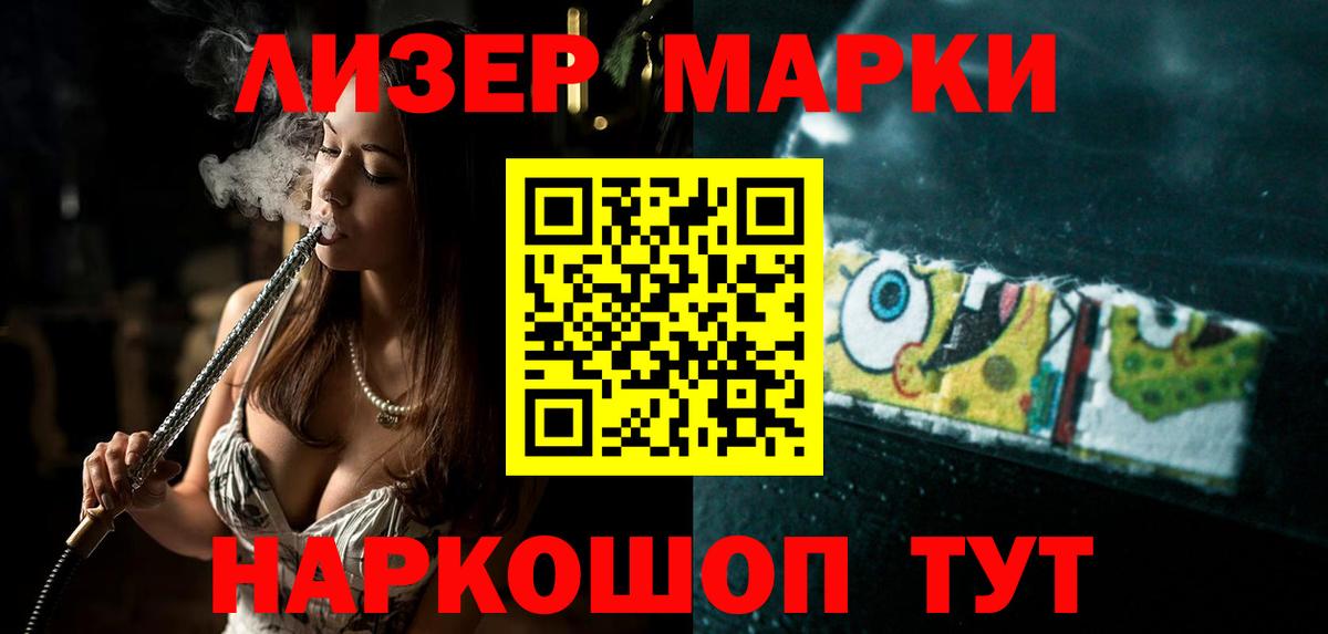 ЛСД экстази кислота  LSD-25 экстази ecstasy  Артём  Вход с VPN 
