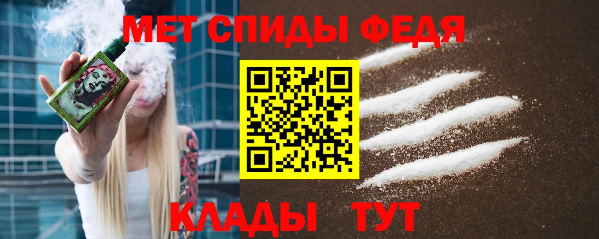 Метамфетамин пудра  Метамфетамин пудра  Вход с VPN  Артём 